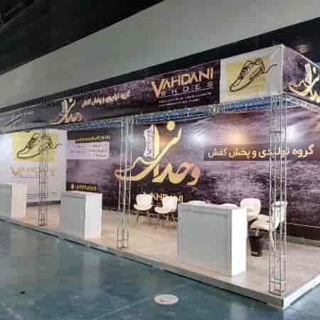 اسپیس فریم 26