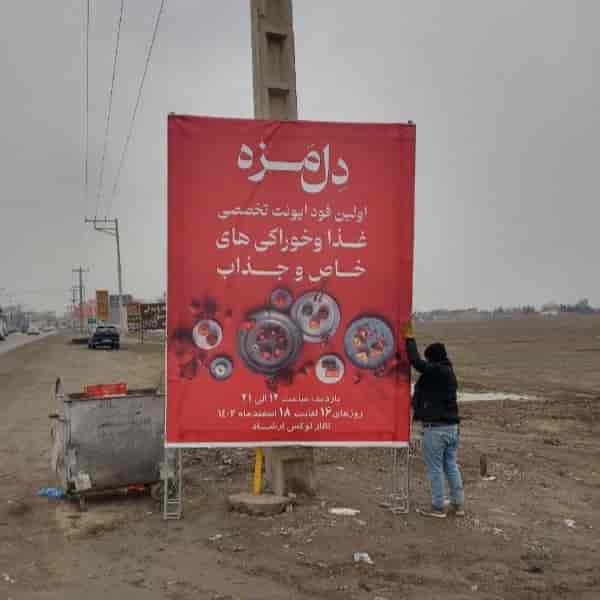 اسپیس فریم 29