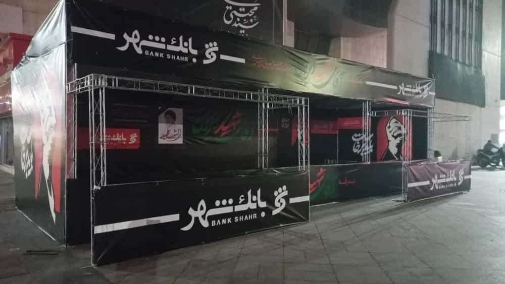 قیمت اجاره اسپیس فرم و تجهیزات غرفه نمایشگاهی در مشهد